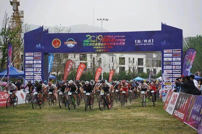 2019南京浦口全国山地自行车公开赛：全