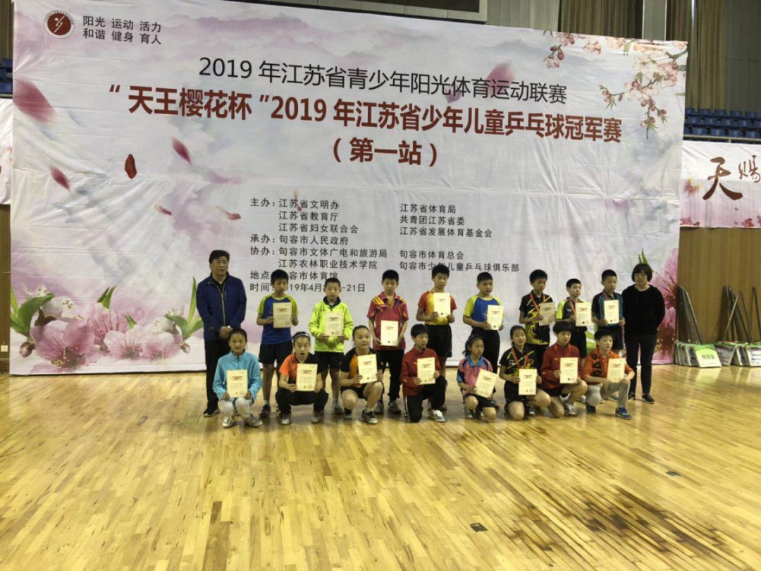 句容市校园足球联赛规则_学校足球联赛_校园足球班级联赛比赛规程