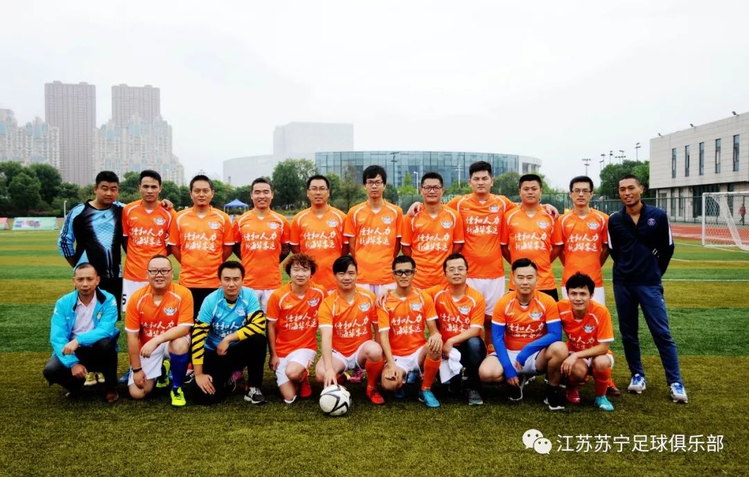 2018江苏苏宁球迷会超级联赛：18支代