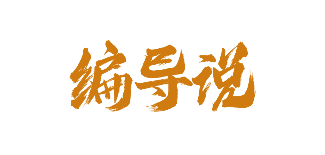 北京舞蹈学院建校70周年推出70部中小型