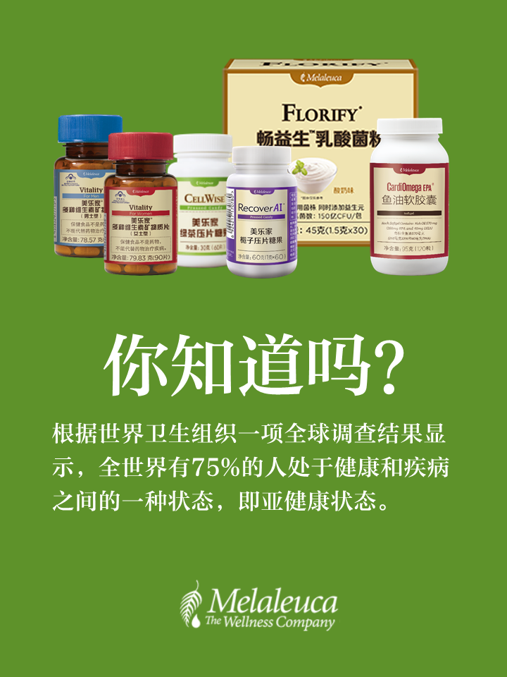 亚健康状态发生原因_亚健康状态的主要原因_亚健康状态造成原因